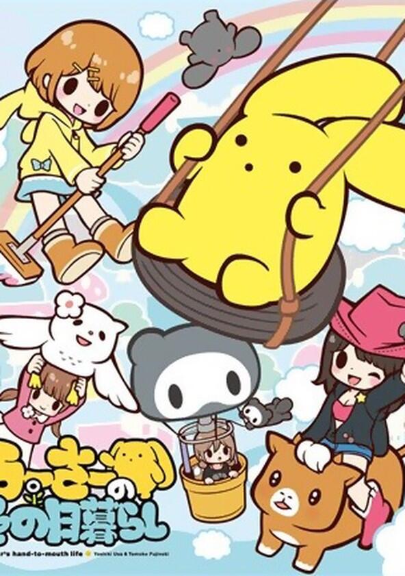 Wooser's Hand-to-Mouth Life - Season 2