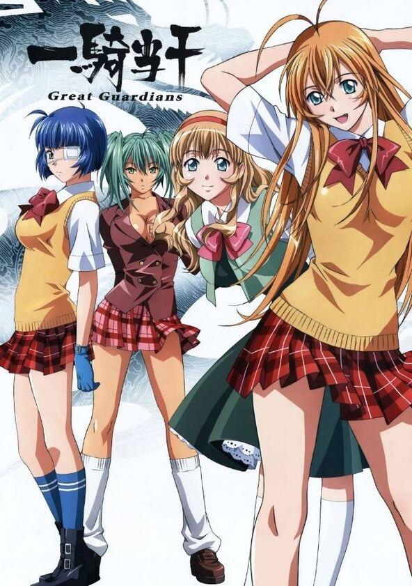 Ikki Tousen - Season 3 Ikki Tousen - Season 3