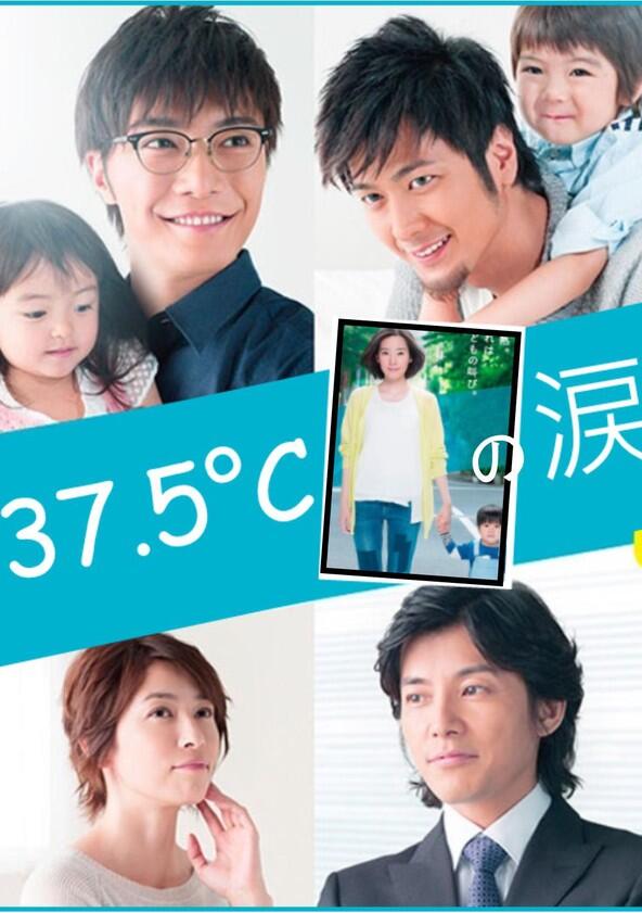 37.5°C no Namida - Season 1 37.5°C no Namida - Season 1