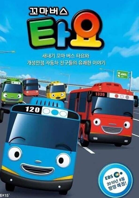 Tayo the Little Bus - Season 1 Tayo the Little Bus - Season 1