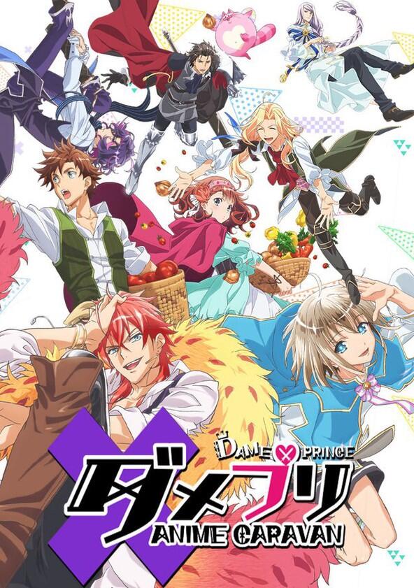 Dame×Prince ANIME CARAVAN - Season 1 Dame×Prince ANIME CARAVAN - Season 1