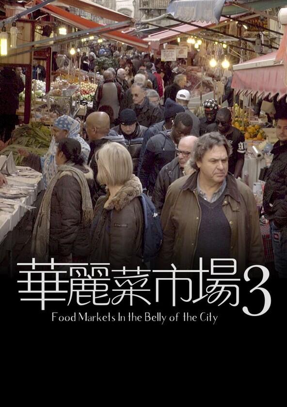 Food Markets: In the Belly of the City - Season 3 Food Markets: In the Belly of the City - Season 3