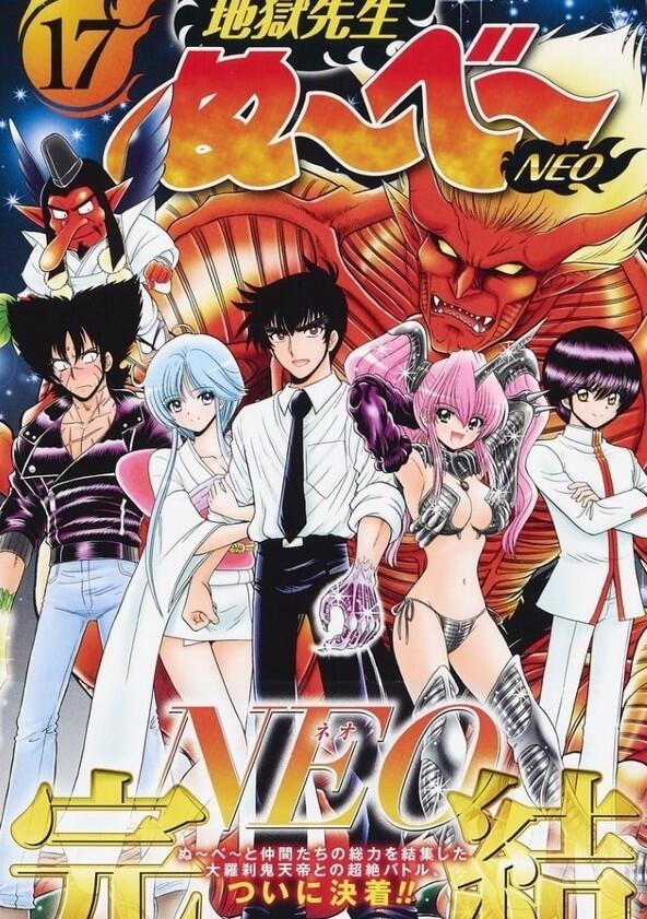 Jigoku Sensei Nube - Season 1