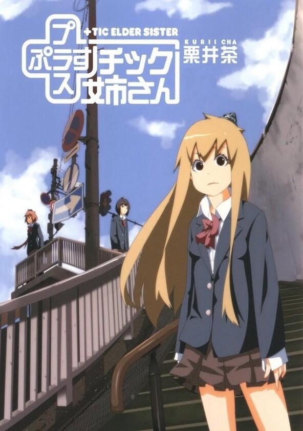 +tic Elder Sister - Season 1 +tic Elder Sister - Season 1