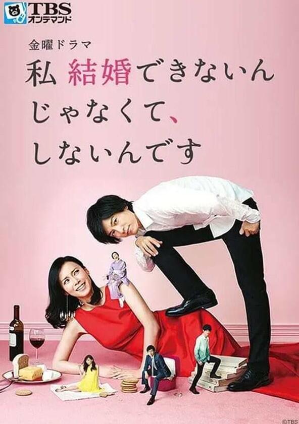 It's Not That I Can't Marry, But I Don't Want To - Season 1 It's Not That I Can't Marry, But I Don't Want To - Season 1