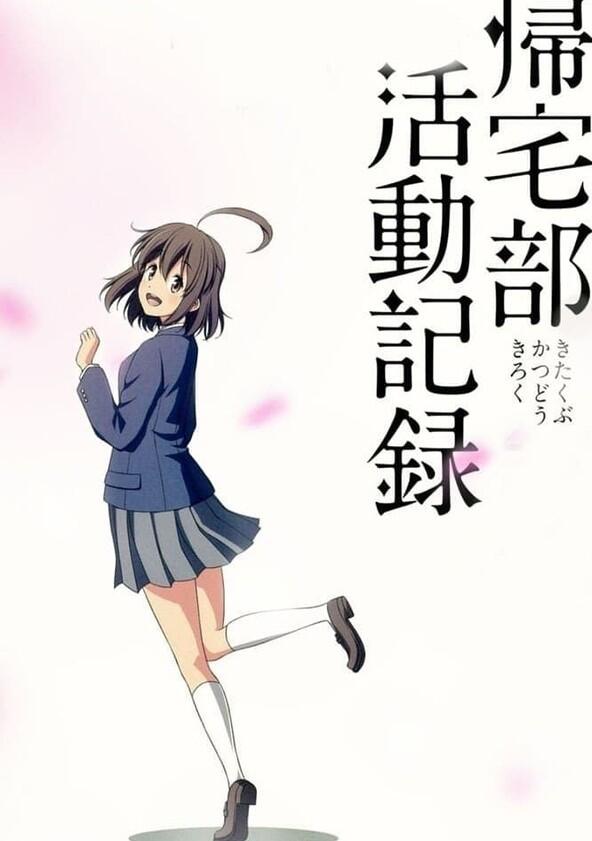 Kitakubu Katsudou Kiroku - Season 1 Kitakubu Katsudou Kiroku - Season 1