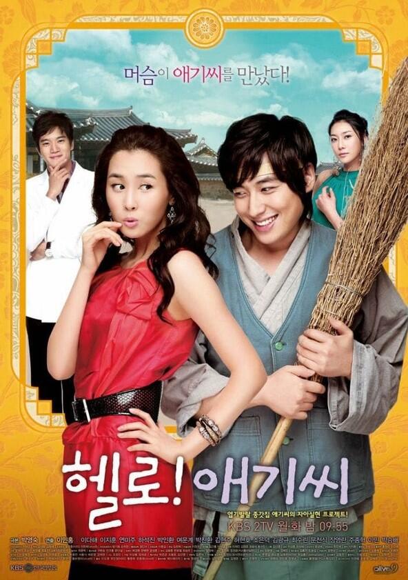 Hello! Miss - Season 1 Hello! Miss - Season 1