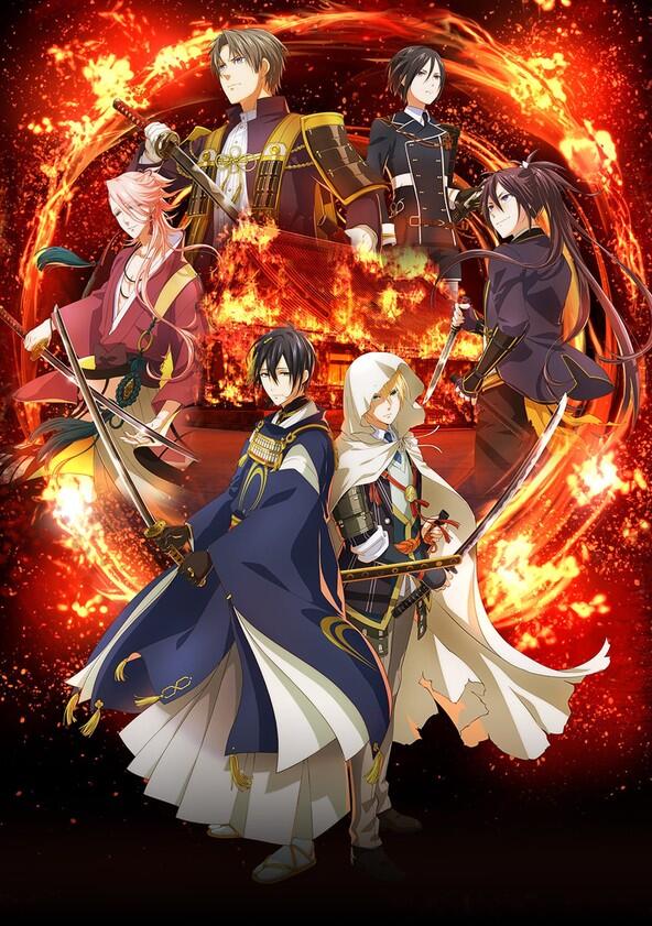 Touken Ranbu Kai: Kyoden Moyuru Honnouji - Season 1 Touken Ranbu Kai: Kyoden Moyuru Honnouji - Season 1
