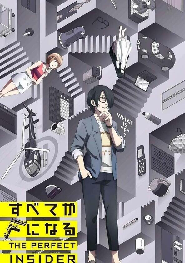Subete ga F ni Naru: The Perfect Insider - Season 1 Subete ga F ni Naru: The Perfect Insider - Season 1