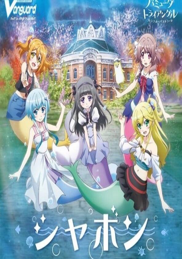 Colorful Pastrale ~from Bermuda △~ - Season 1 Colorful Pastrale ~from Bermuda △~ - Season 1