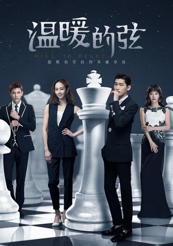 Here to Heart - Season 1 Here to Heart - Season 1