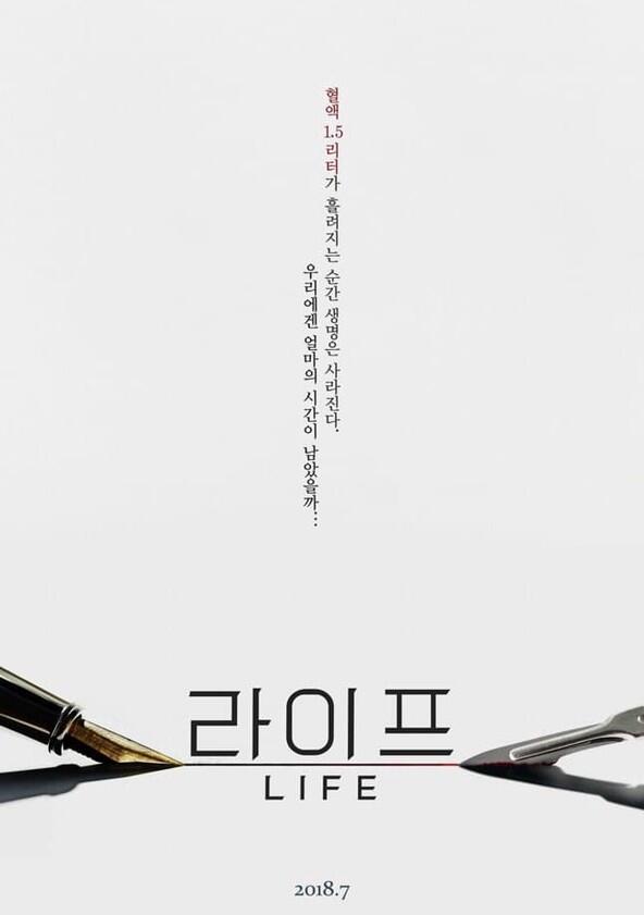 Life - Season 1 Life - Season 1