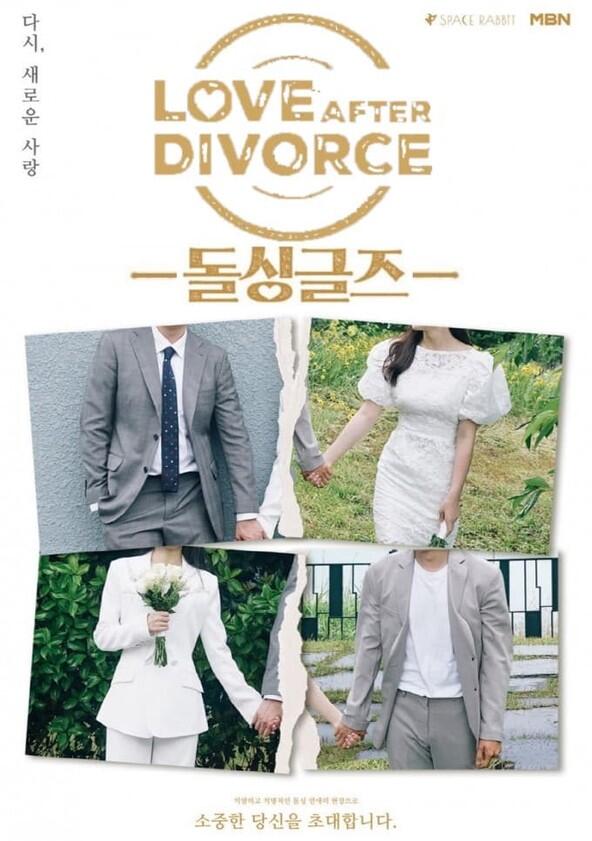 Divorced Singles - Season&nbsp;7