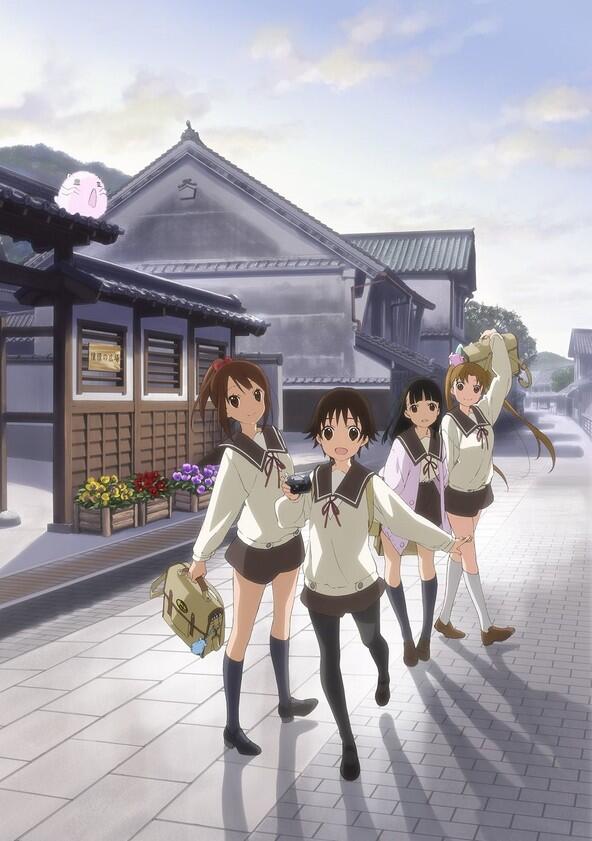 Tamayura: Hitotose - Season 1 Tamayura: Hitotose - Season 1