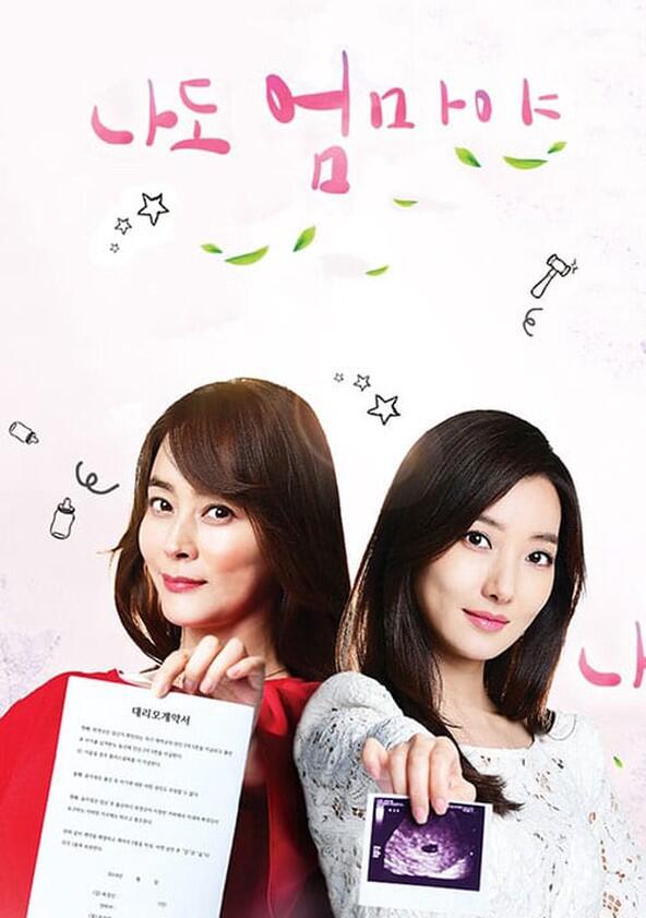 I'm a Mother Too - Season 1 I'm a Mother Too - Season 1