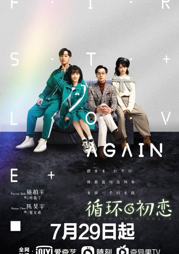 First Love Again - Season 1 First Love Again - Season 1