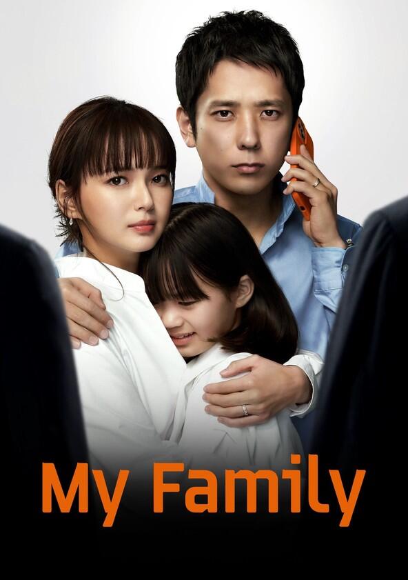 My Family - Season 1 My Family - Season 1