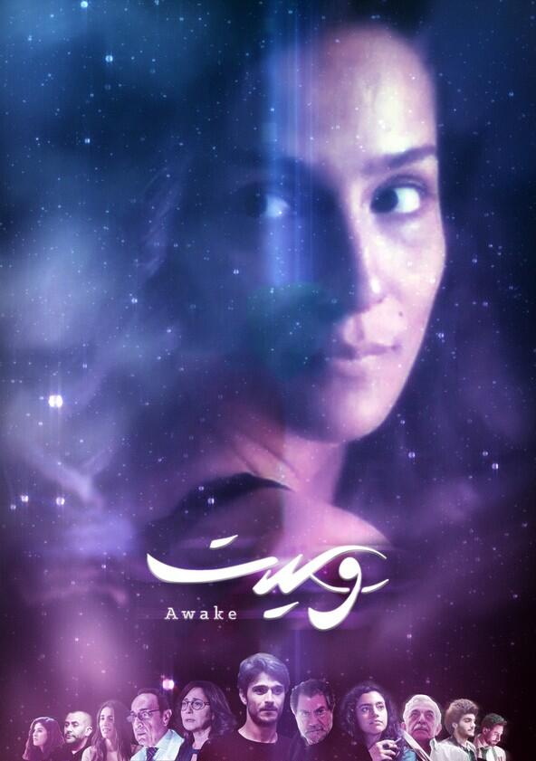 Awake - Season 1 Awake - Season 1