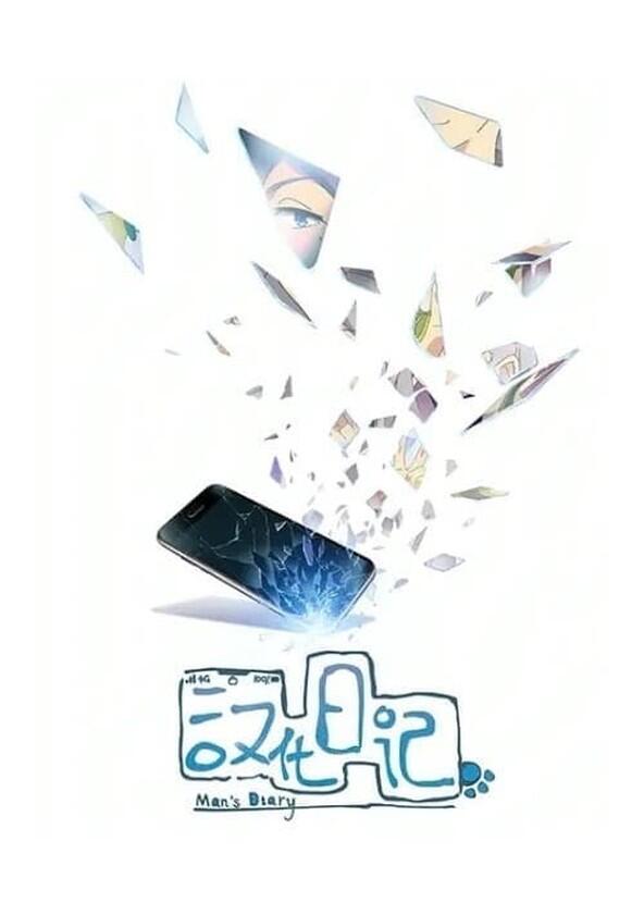 Man's Diary - Season 1 Man's Diary - Season 1