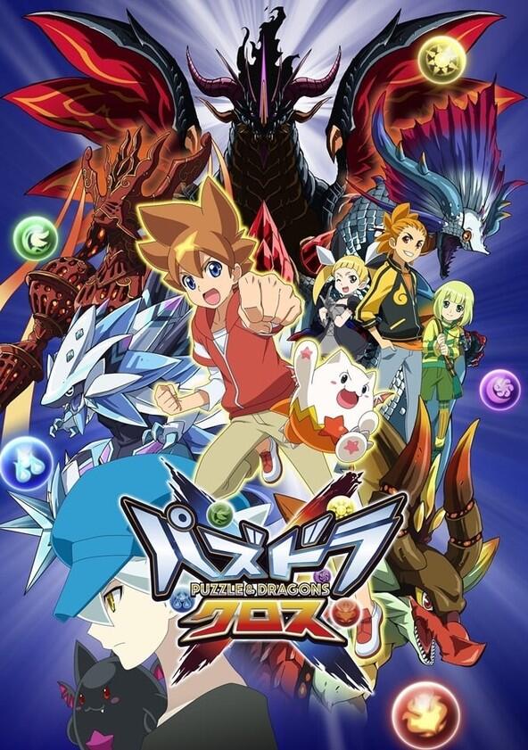 Puzzle & Dragons Cross - Season 1 Puzzle & Dragons Cross - Season 1