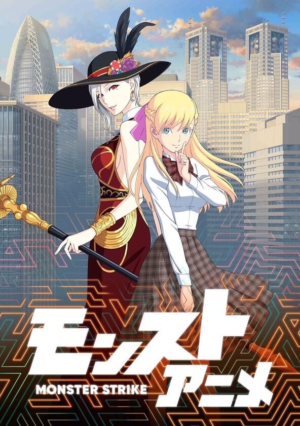 Monster Strike - Season 2 Monster Strike - Season 2