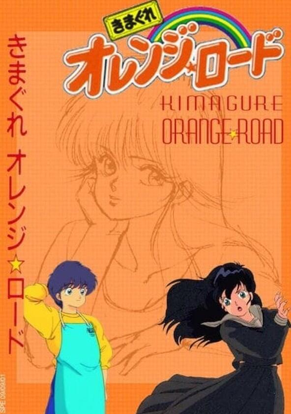 Kimagure Orange Road - Season 1 Kimagure Orange Road - Season 1
