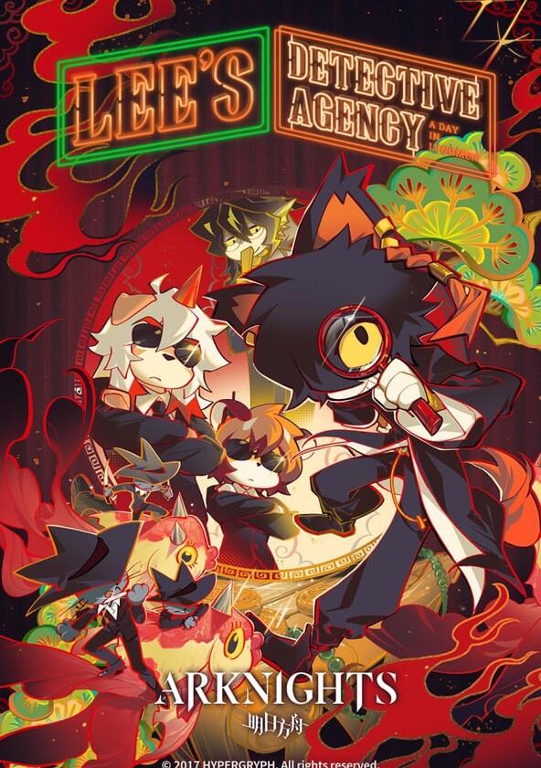 Li Shi Zhentan Shiwusuo - Season 1 Li Shi Zhentan Shiwusuo - Season 1