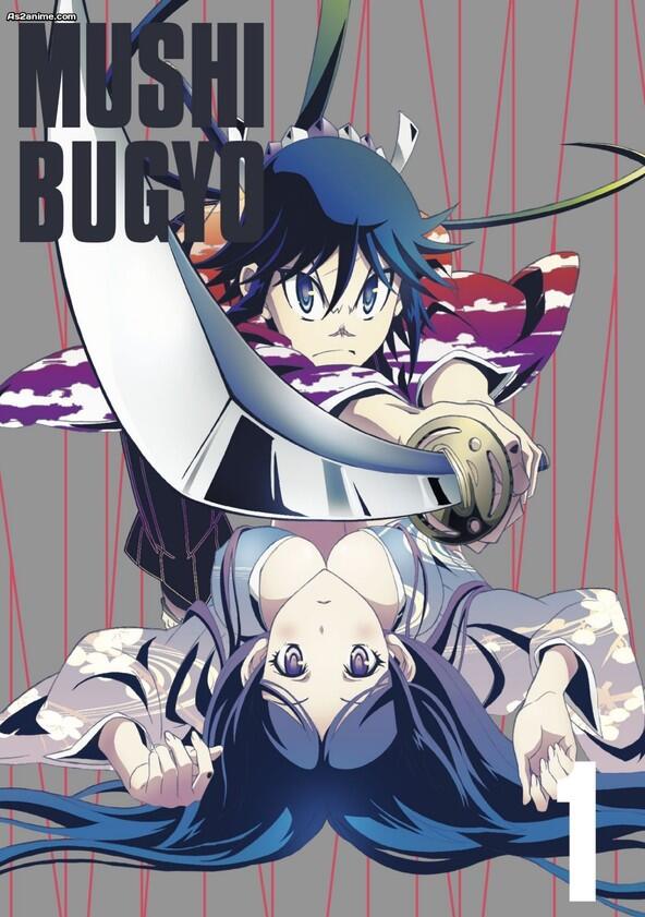 Mushibugyou - Season 1