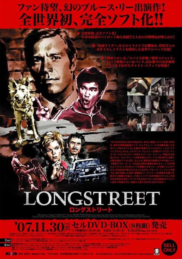 Longstreet - Season 1 Longstreet - Season 1
