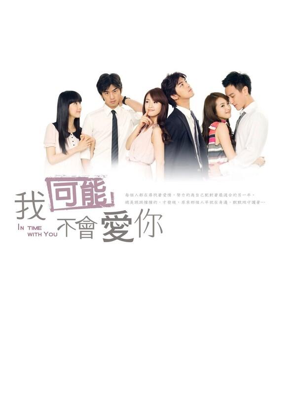 In Time with You - Season 1 In Time with You - Season 1