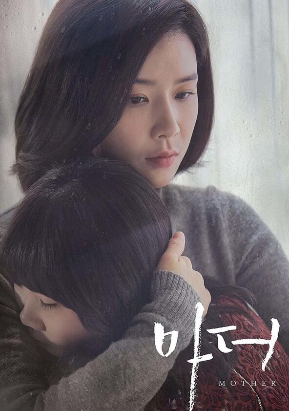 Mother - Season 1 Mother - Season 1