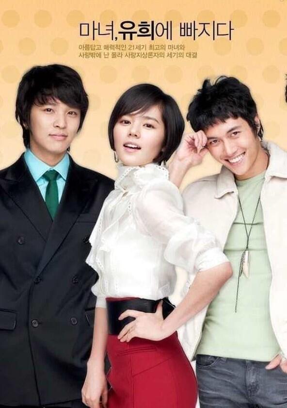 Witch Yoo Hee - Season 1 Witch Yoo Hee - Season 1