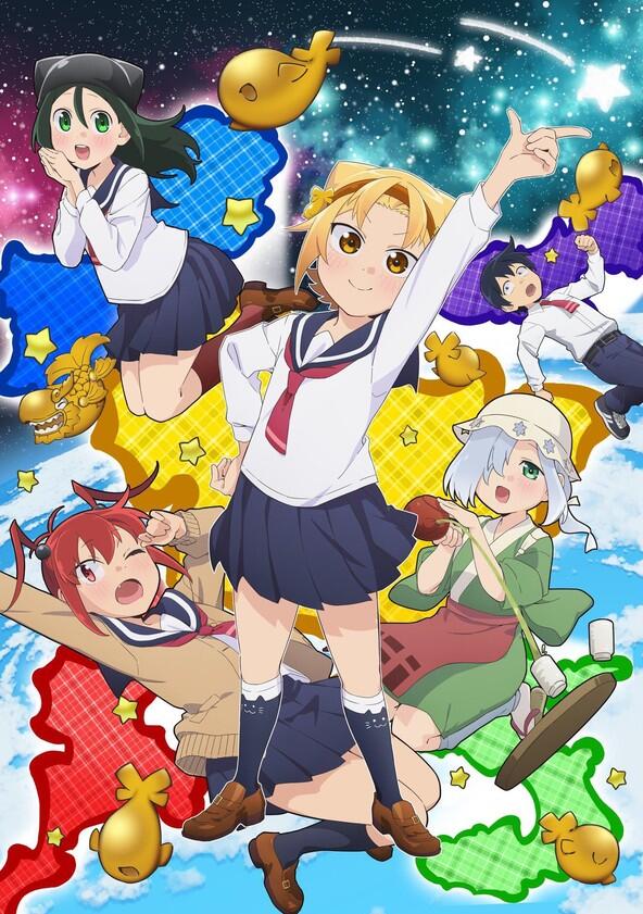 Yatogame-chan Kansatsu Nikki - Season 2 Yatogame-chan Kansatsu Nikki - Season 2
