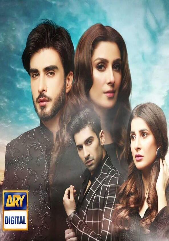 Koi Chand Rakh - Season 1 Koi Chand Rakh - Season 1