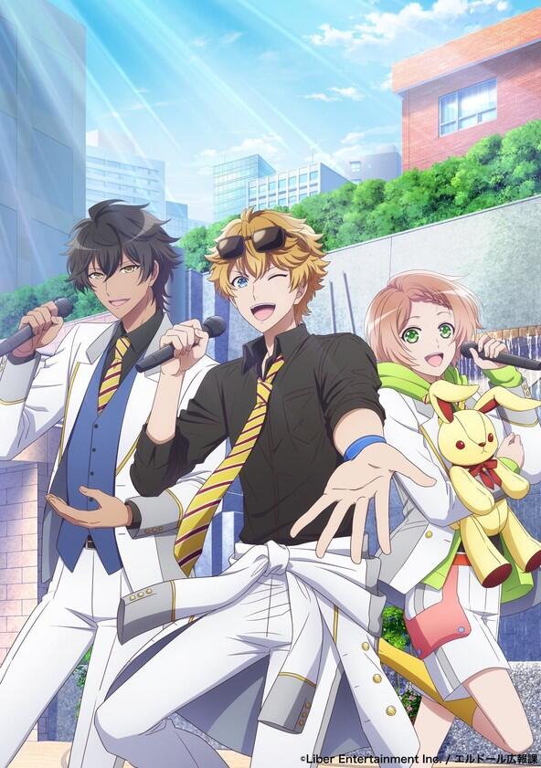I★Chu: Halfway Through the Idol - Season 1 I★Chu: Halfway Through the Idol - Season 1