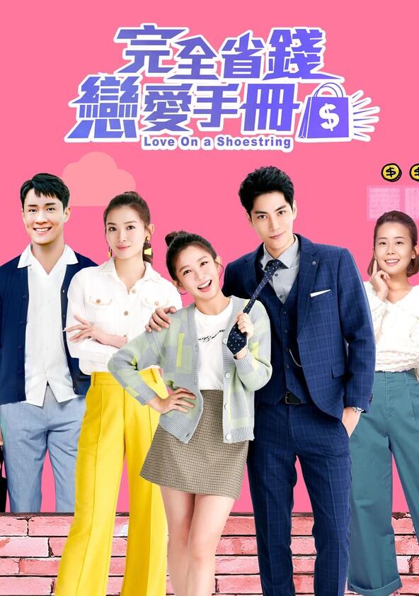 Love on a Shoestring - Season 1 Love on a Shoestring - Season 1