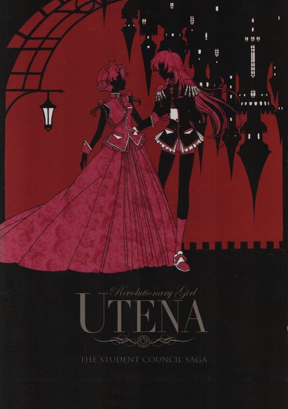 Revolutionary Girl Utena - Season 1 Revolutionary Girl Utena - Season 1