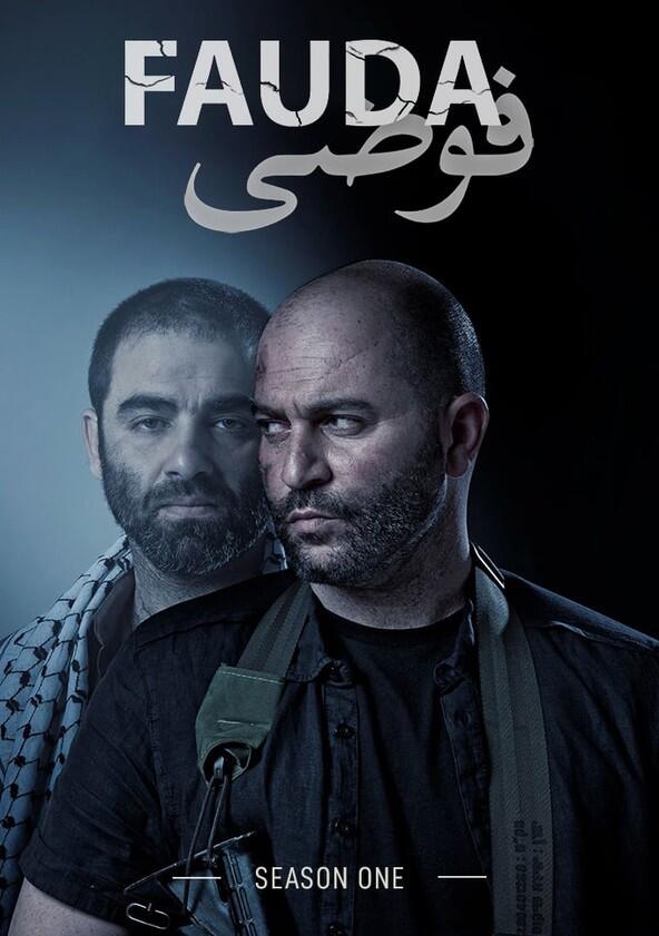 Fauda - Season 1 Fauda - Season 1