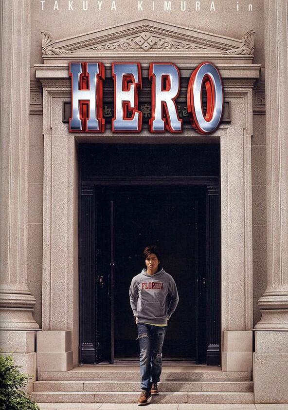 Hero - Season 1 Hero - Season 1