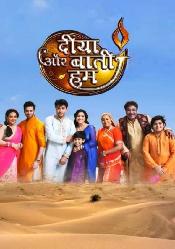 Diya Aur Baati Hum - Season 1 Diya Aur Baati Hum - Season 1