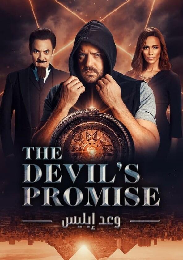 The Devil's Promise - Season 1 The Devil's Promise - Season 1