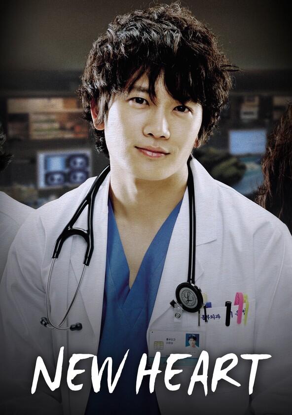 New Heart - Season 1 New Heart - Season 1