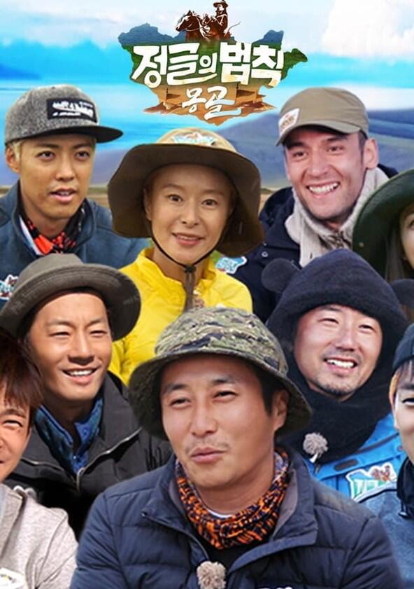 Law of the Jungle - Season 27 Law of the Jungle - Season 27