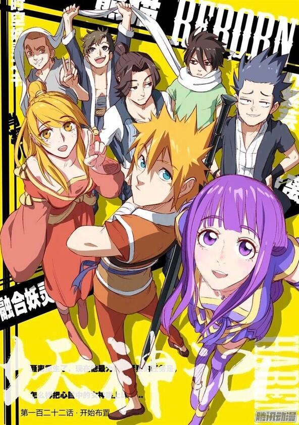 Binbougami ga! - Season 1 Binbougami ga! - Season 1