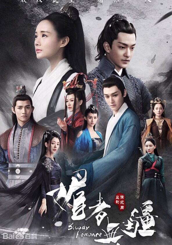 Bloody Romance - Season 1 Bloody Romance - Season 1