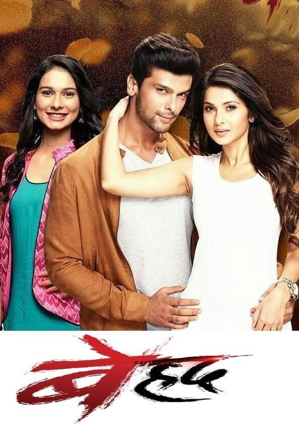 Beyhadh - Season 1 Beyhadh - Season 1