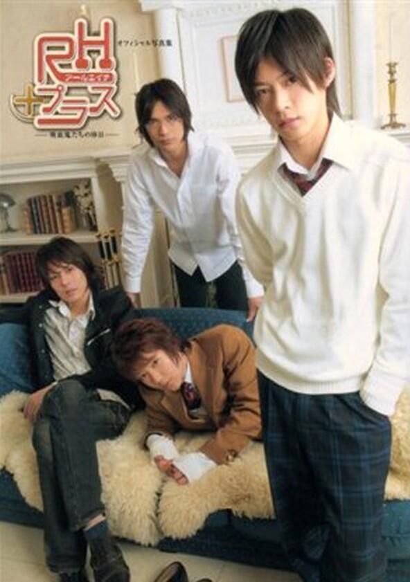 RH Plus - Season 1 RH Plus - Season 1