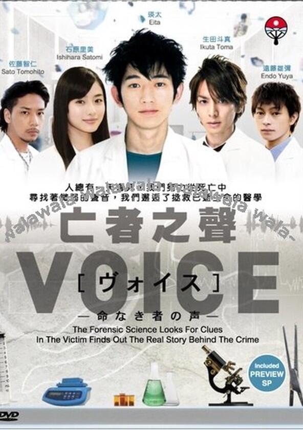 Voice - Season 1 Voice - Season 1