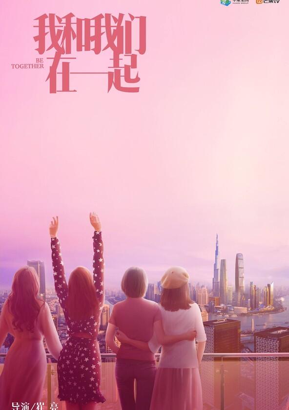 Be Together - Season 1 Be Together - Season 1