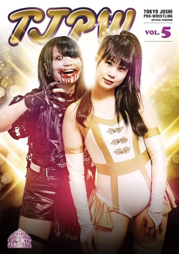 Tokyo Joshi Pro Wrestling - Season 3 / Year 2014